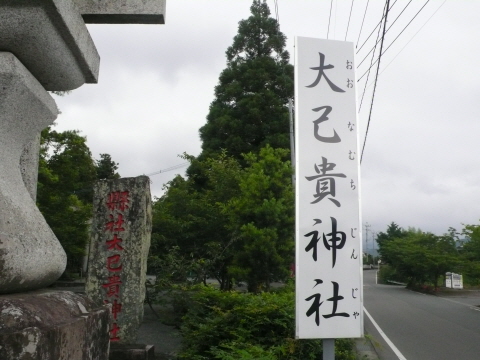 サイズ変換_P1050394.JPG