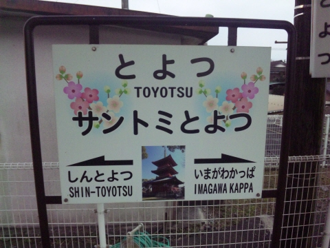 サイズ変換_SH3G1123.jpg