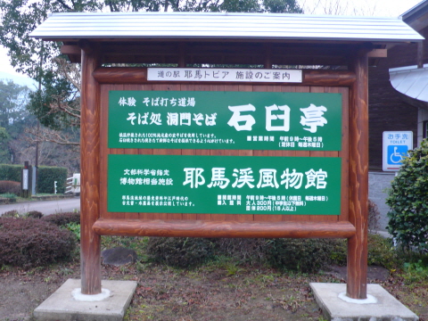 サイズ変換_P1030835.JPG
