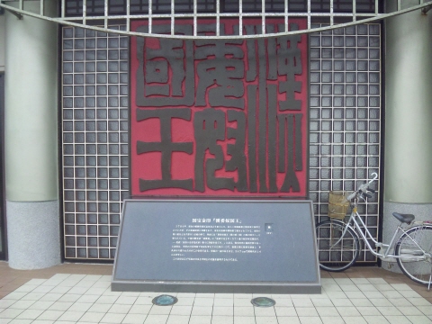 サイズ変換_SH3G0822.jpg