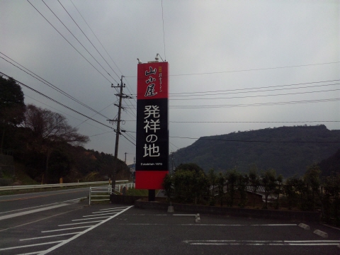 サイズ変換_SH3G1150.jpg